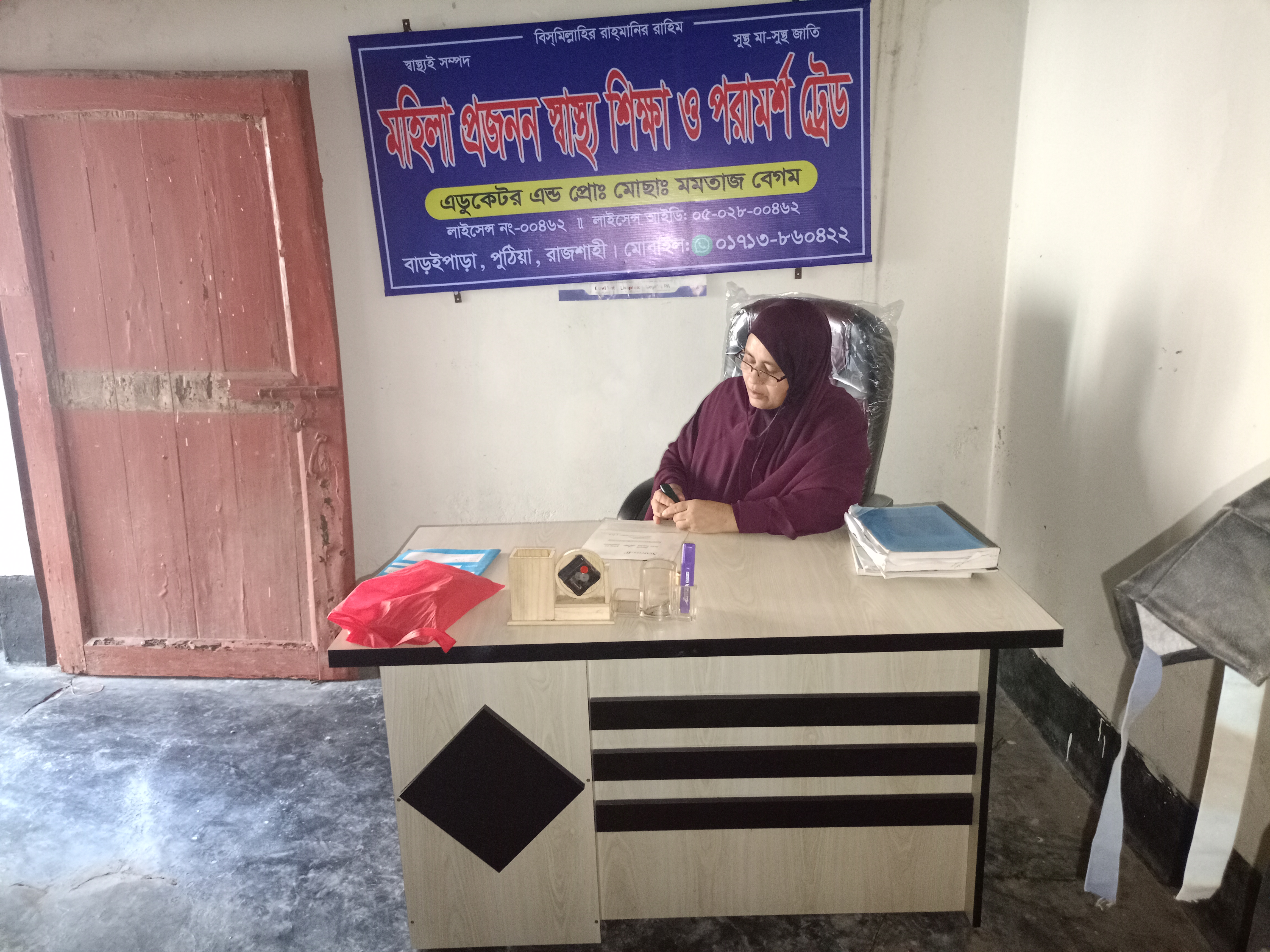 Mist Momtaz Begum